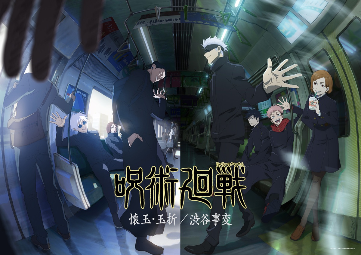 Jujutsu Kaisen Second Season Visual Jujutsu Kaisen Second Season Visual
